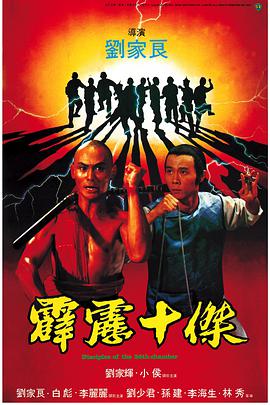 第4集 黑匣回响